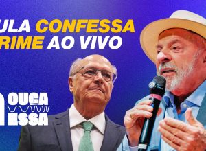 Ouca-Essa-7.jpg